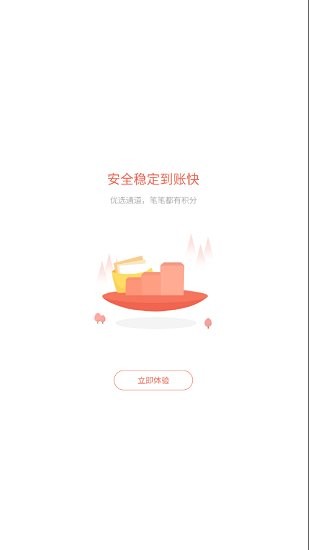 汇开优店