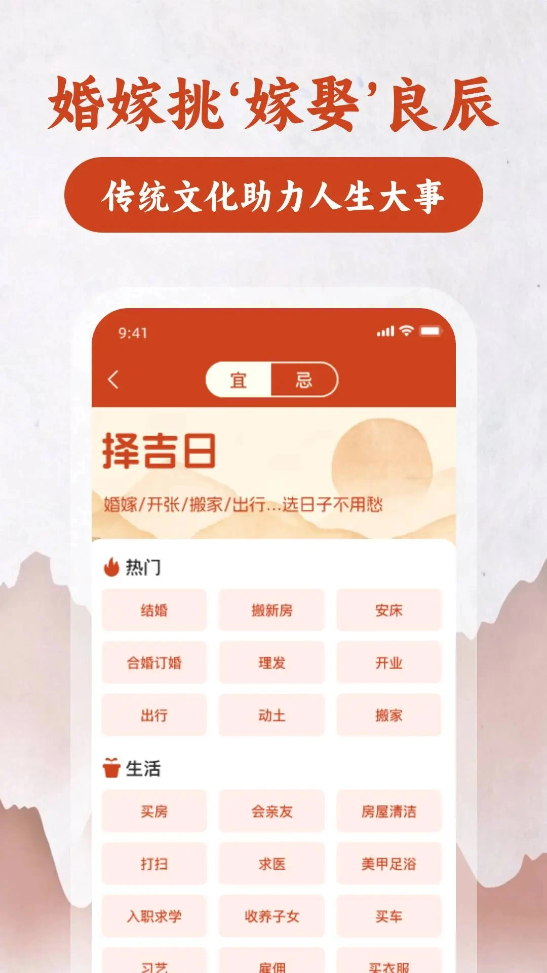 高精罗盘指南针