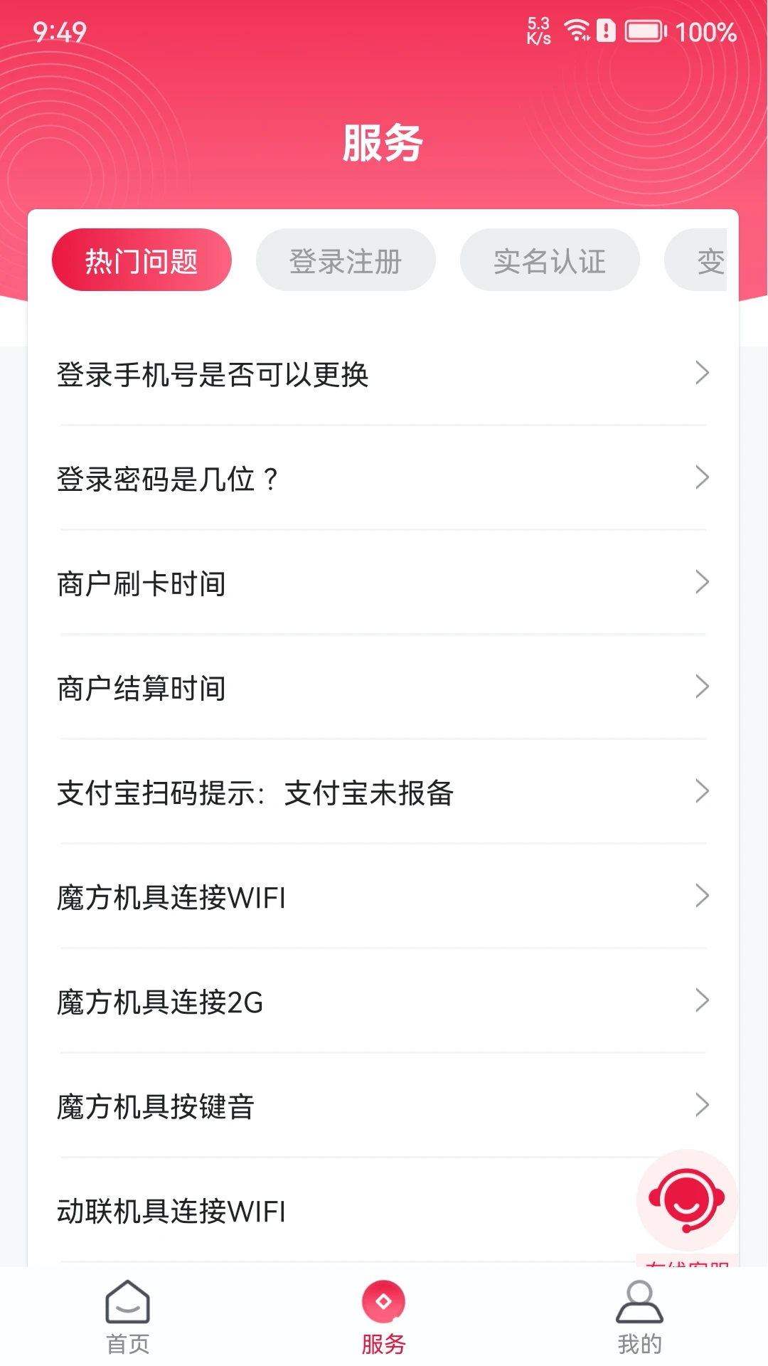 联动Plus 联动Plus