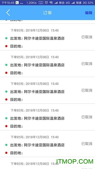 万腾代驾客户 万腾代驾客户