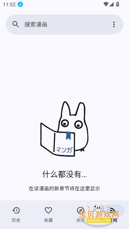 KotatsuRedo漫画免费下载最新版v9.7.8安卓版