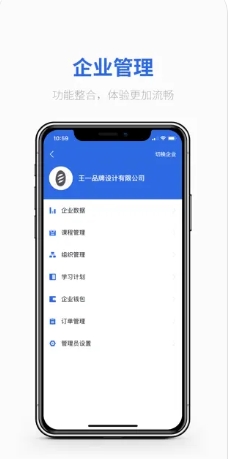 云学问