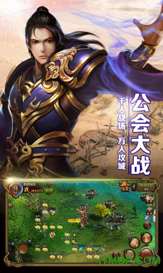 屠龙霸业挂机版ios版