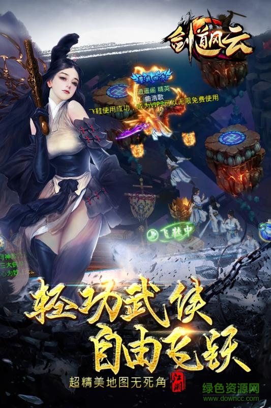 剑道风云 剑道风云