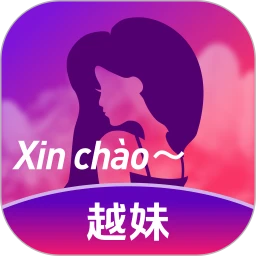 越妹