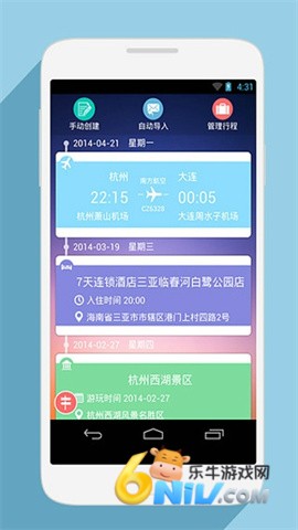 出租车简单计价