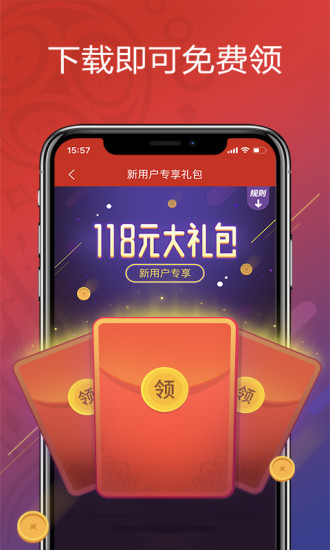 快三宝典