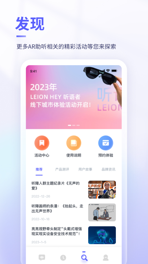可译app