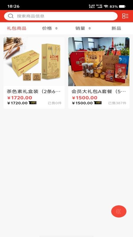 凑个热闹