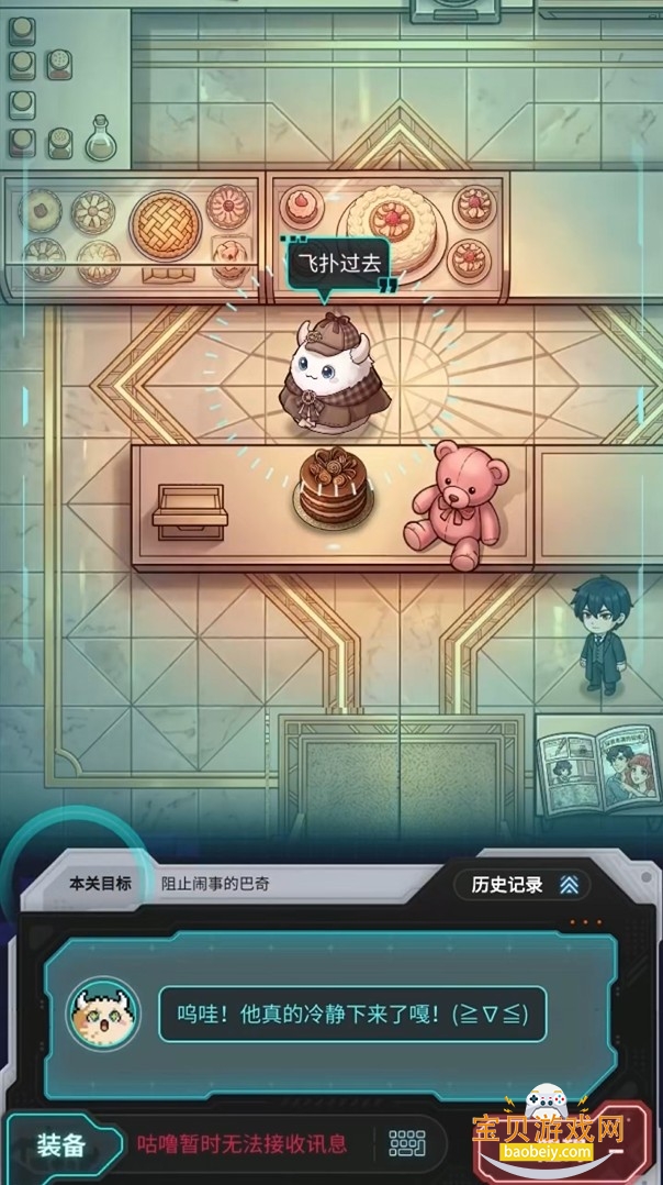 BuuPo安卓最新免费版本0.3.0 安卓版