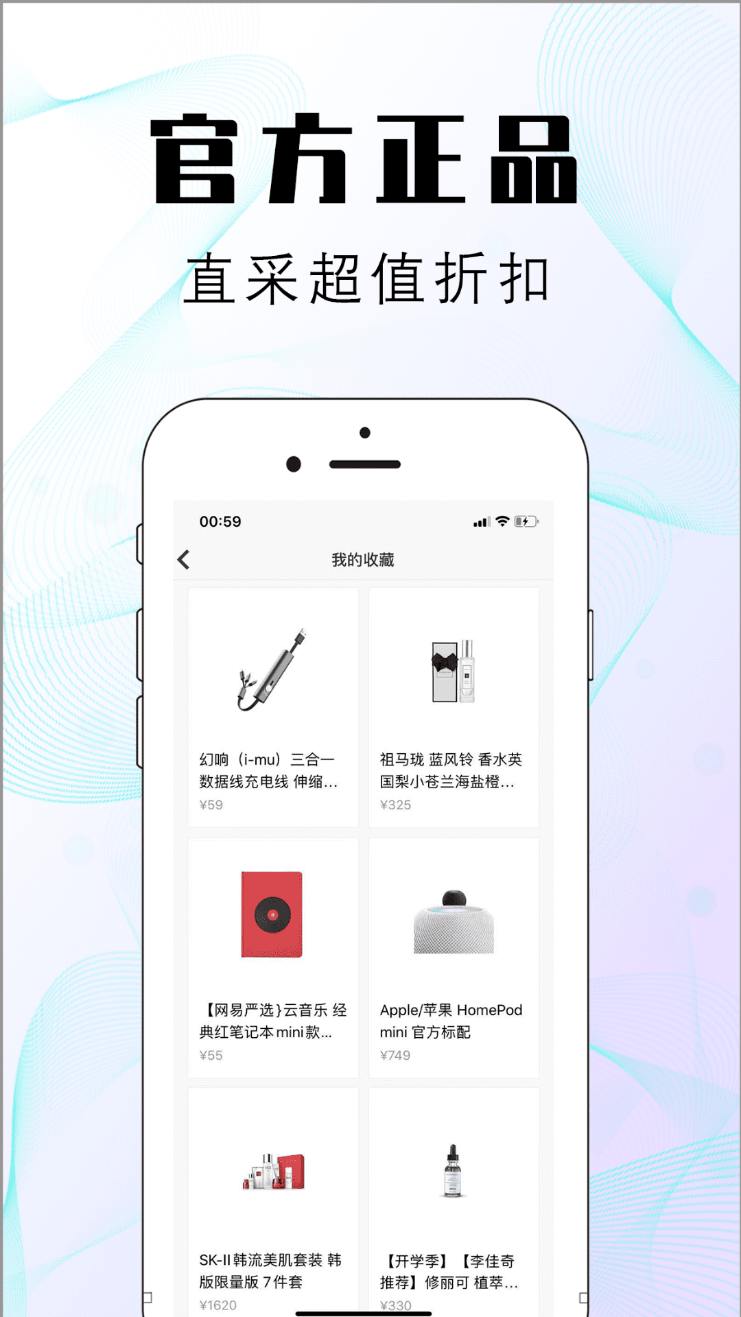 淘物盲盒 淘物盲盒