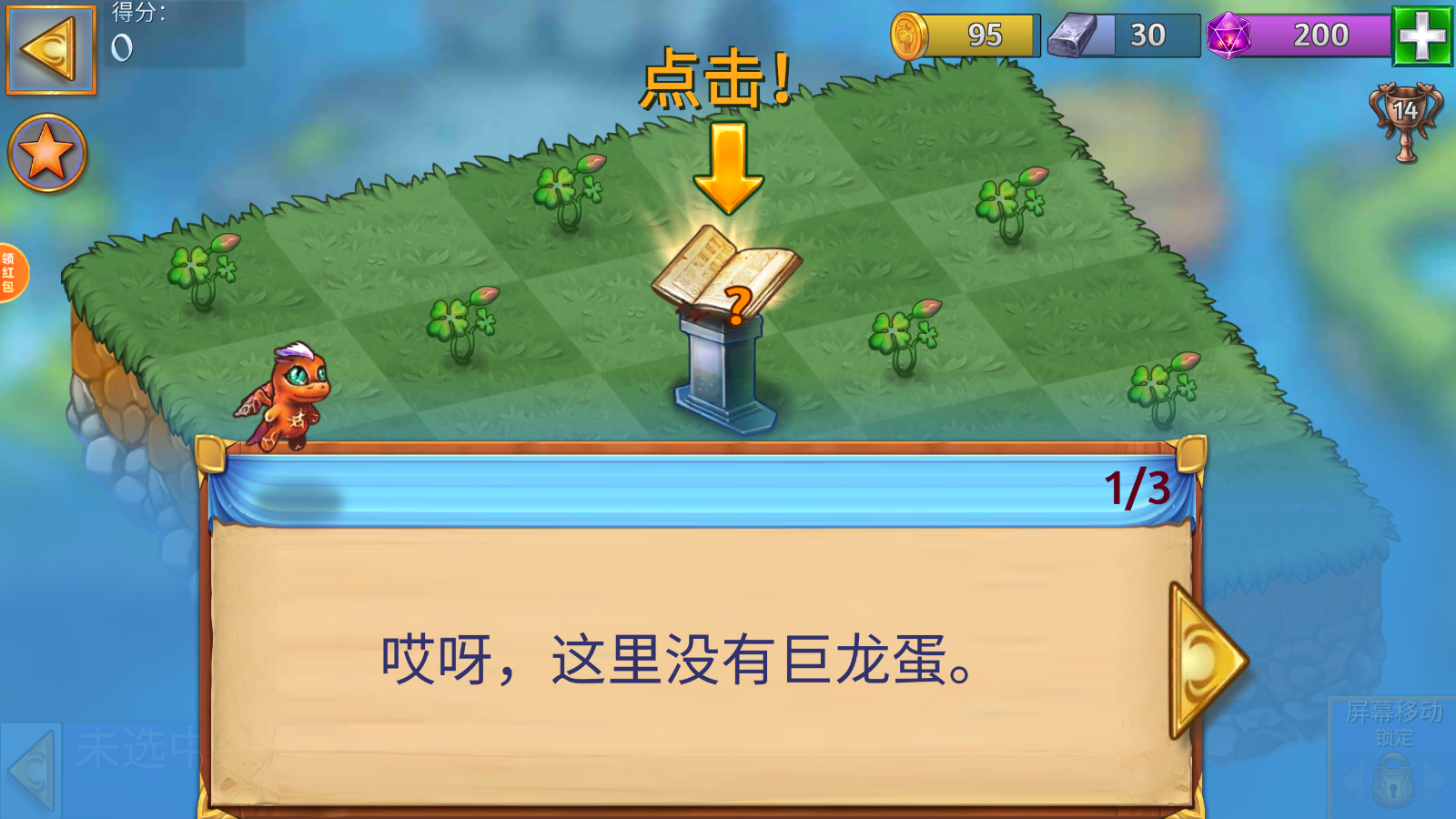 开心爱合成 开心爱合成