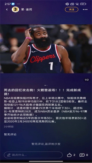 SuperVault官网版