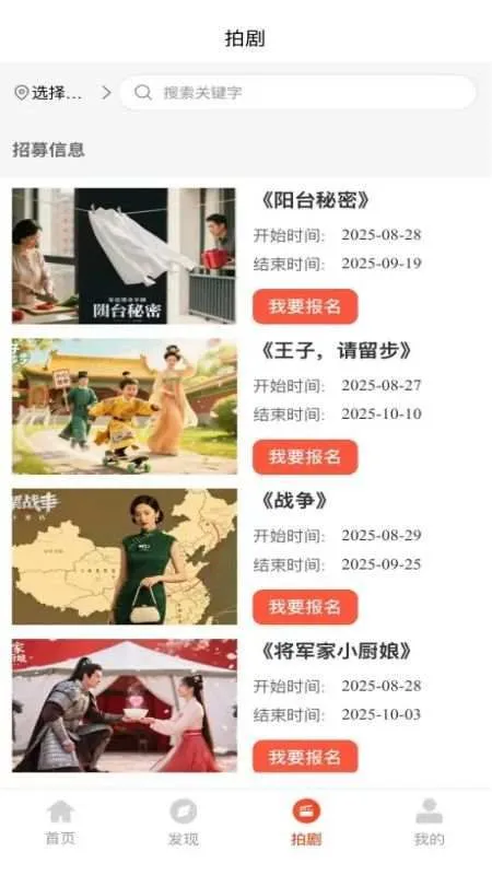 繁星大片场