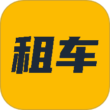 吾空租车查询