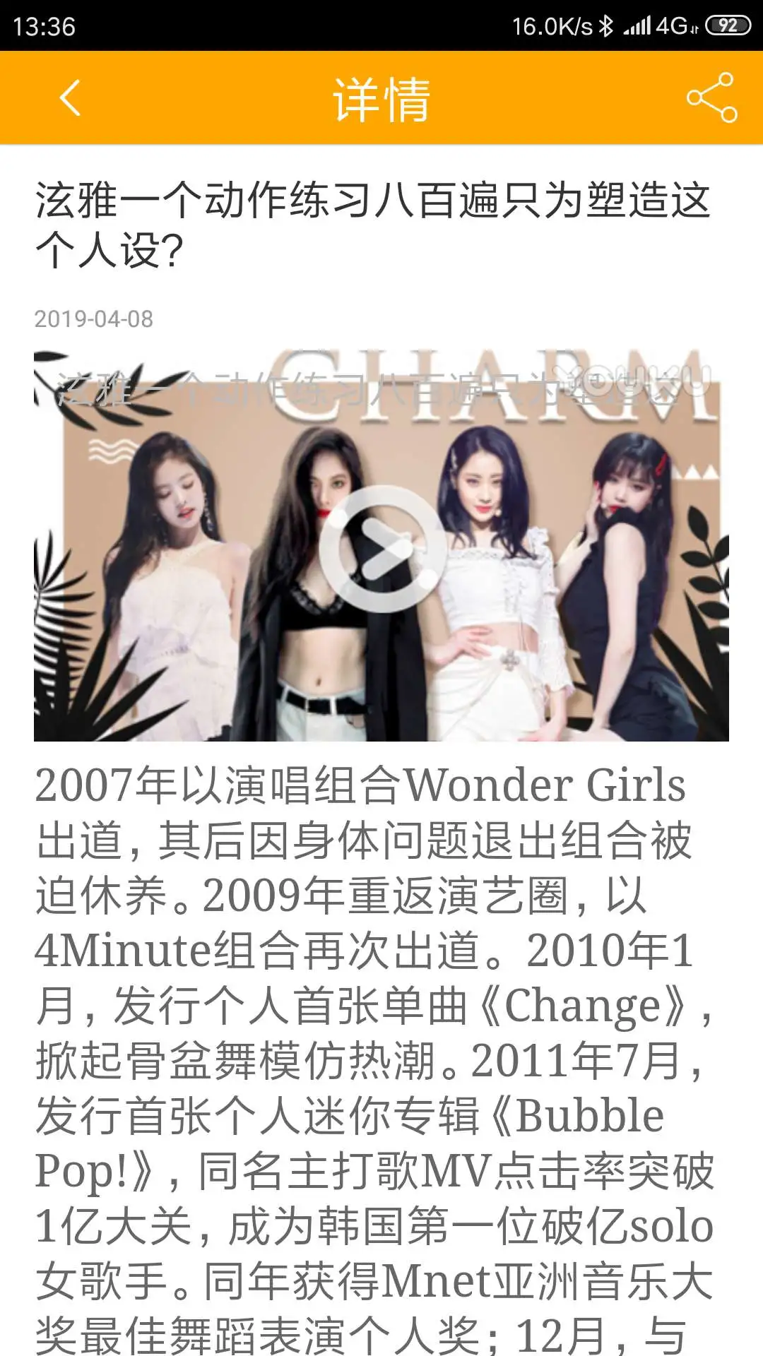 橙果娱乐 橙果娱乐