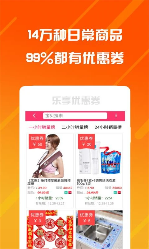 乐享安逸 乐享安逸