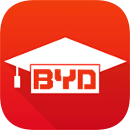 BYD云课堂