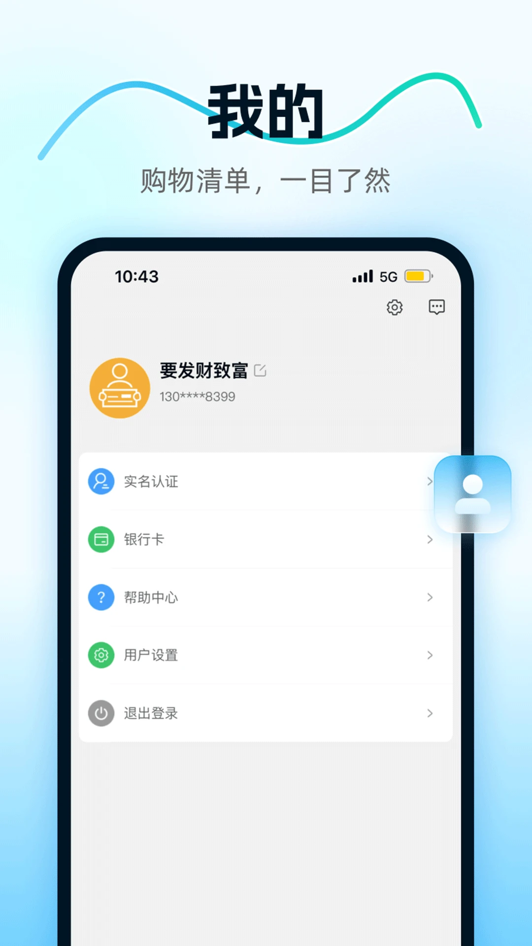 壹加壹康养 壹加壹康养