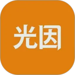 光因商城