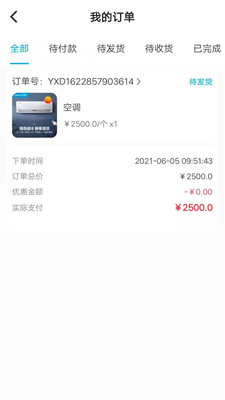 金帝商城