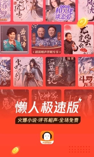 全民短剧 全民短剧