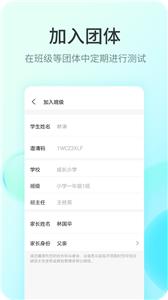 快乐测测
