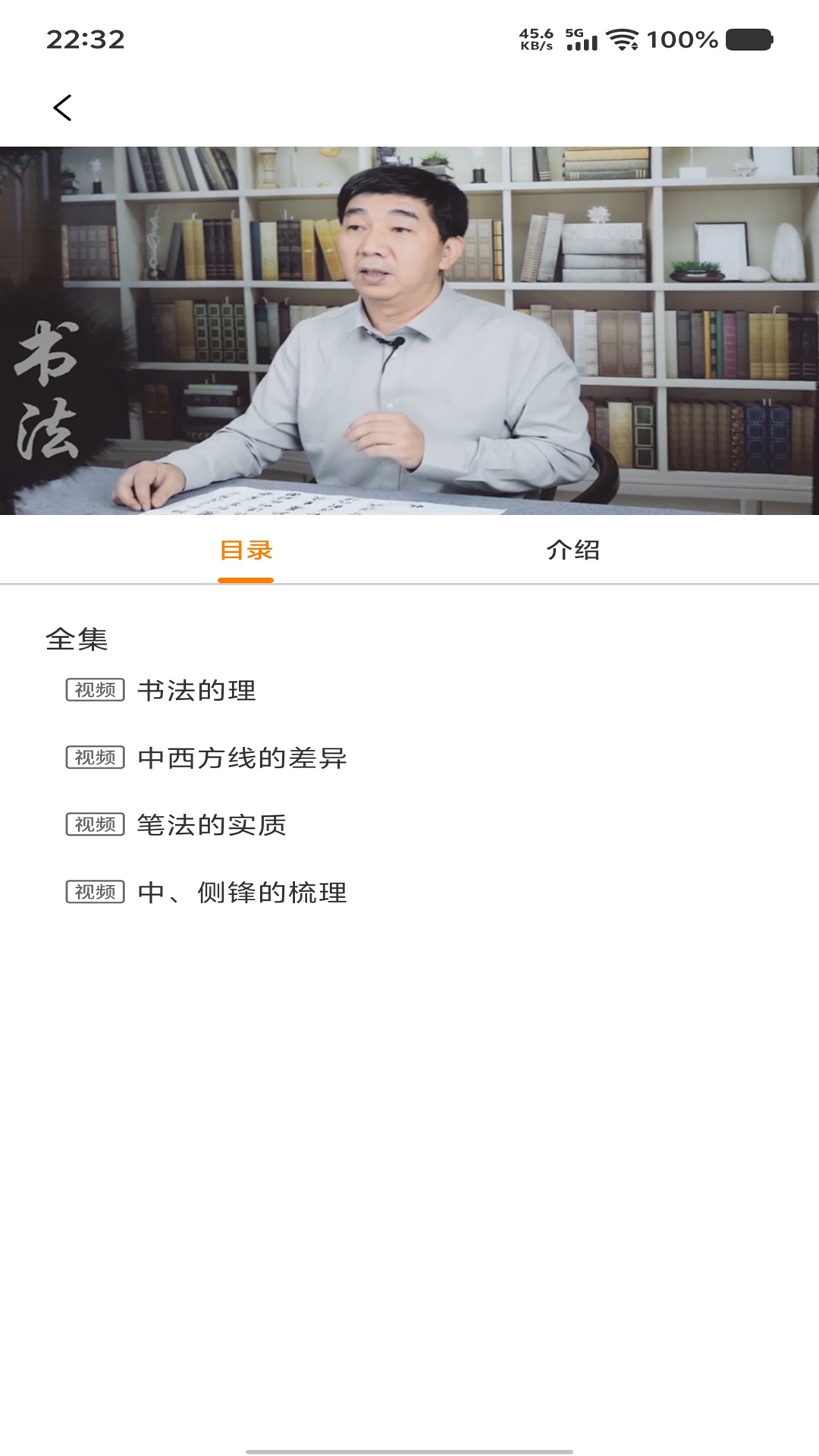 小书圣 小书圣