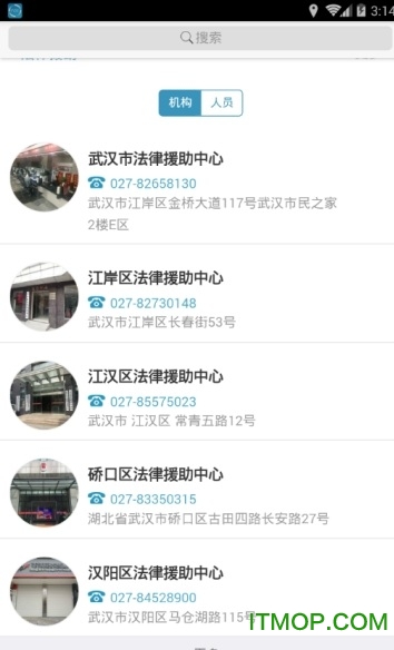 武汉法律服务网