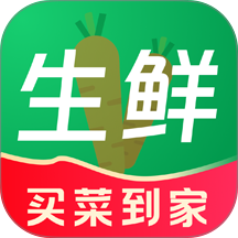 买菜超市到家