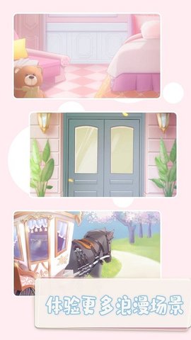 美少女装扮沙龙 美少女装扮沙龙