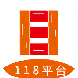 118平台