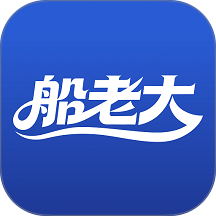 北海渔业船老大