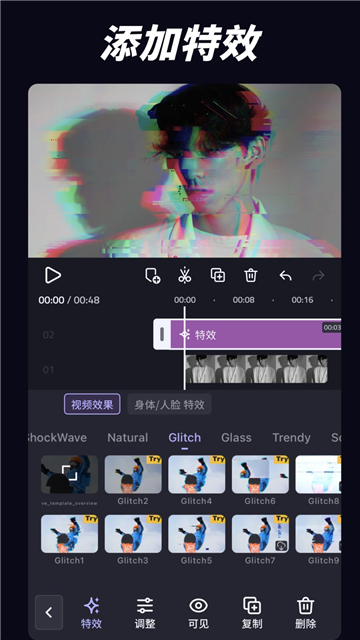 vivacut剪辑软件下载汉化版v4.4.8安卓版