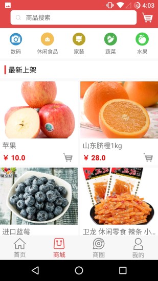 慧通惠赢