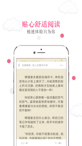 免费读书