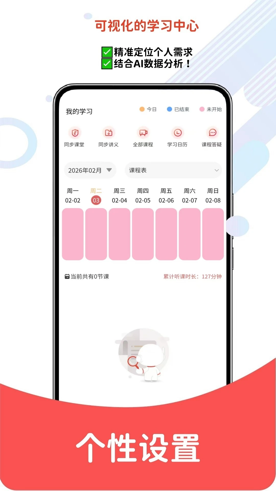 导游证考试题库网