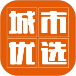 城市优选