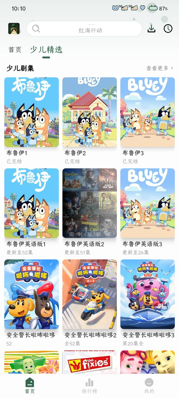 葫芦视频