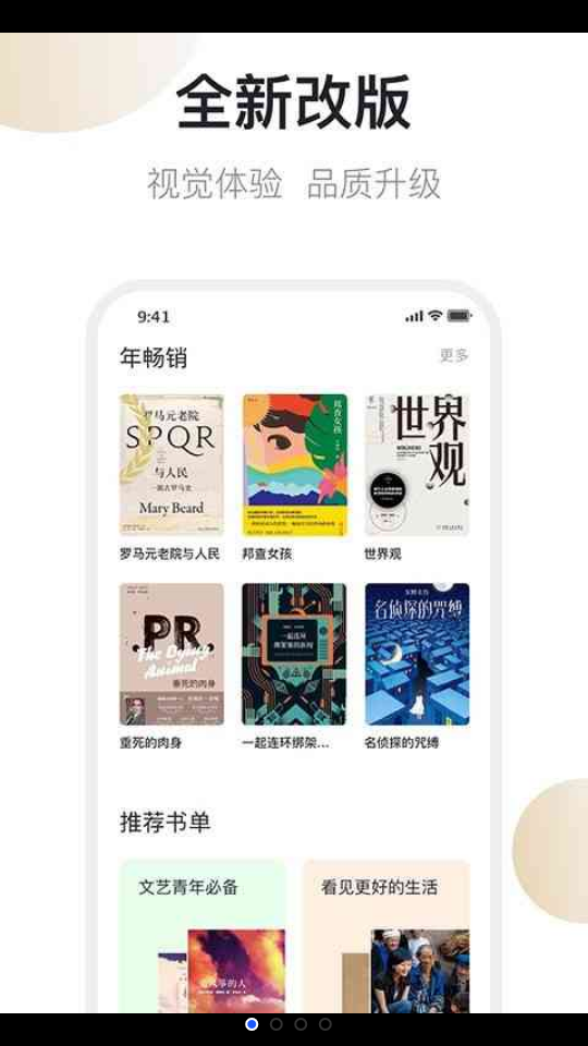 旧书街 旧书街