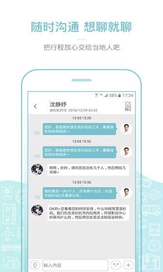 丸子地球 丸子地球