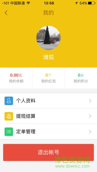 狐途