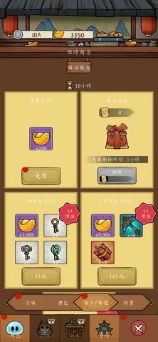 冒险之巅手游官方版