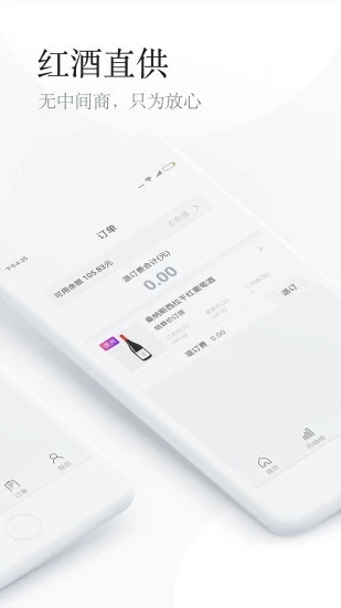 中京酒城