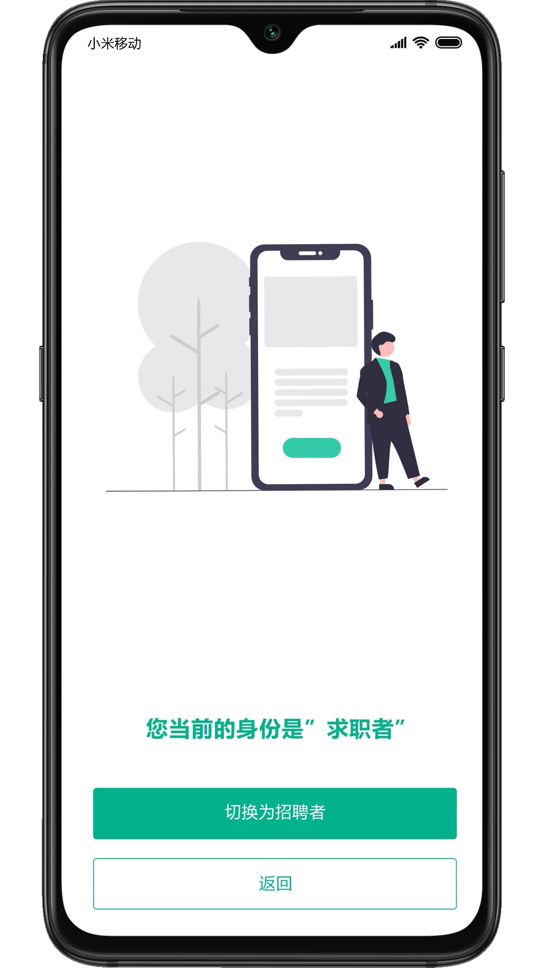 对口直招 对口直招