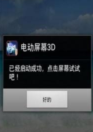 漏电恶搞