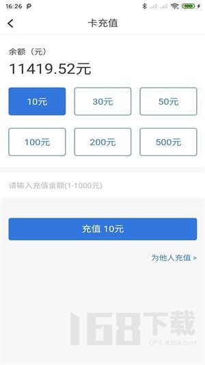数智易正