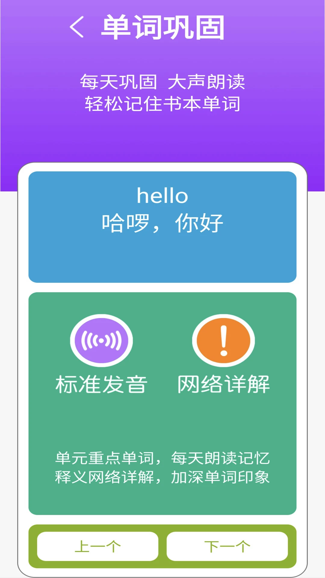 译林牛津英语三