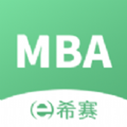 MBA联考题库