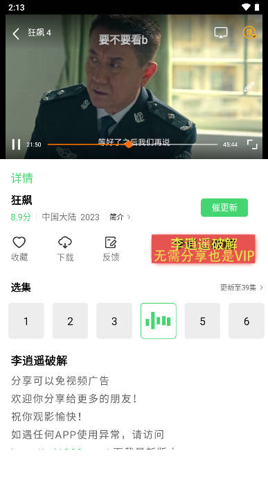 新超牛视频